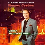 Зоря На Долоні