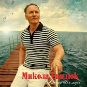 Одессит